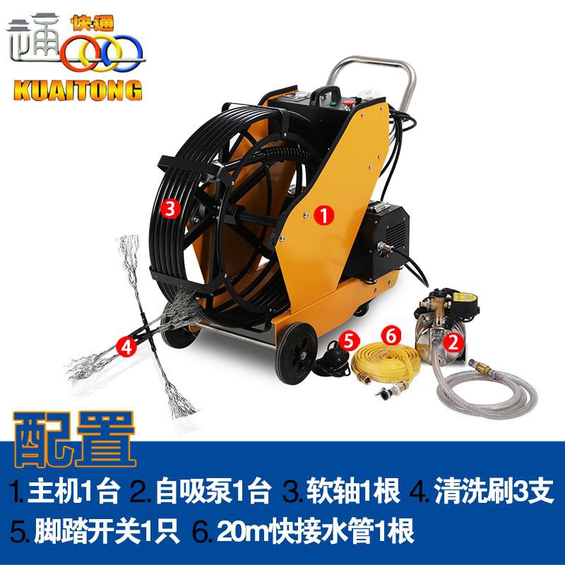 Anhui Kuaitong KT-8001 Rengjøringsmaskin for kjøkkenutslipp gjør rengjøringsa...